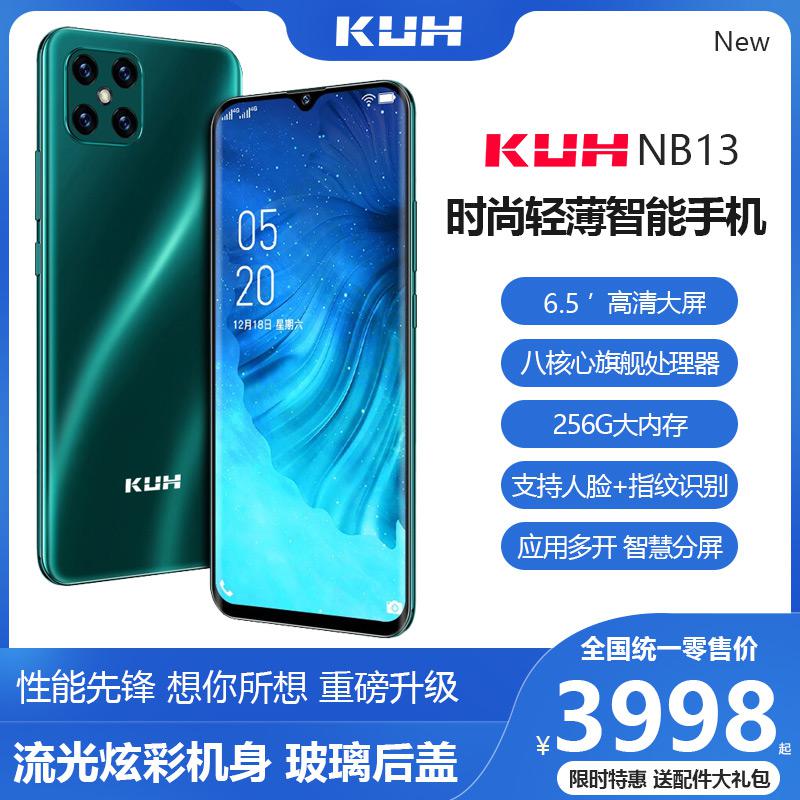 KUH/酷和NB13双卡4G全网通时尚轻薄256G大内存智能手机